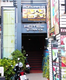Punyapha Place