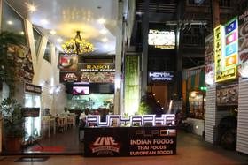 Punyapha Place