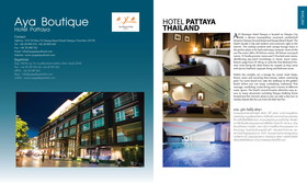 Aya Boutique