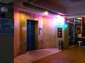 Cherry Hotel