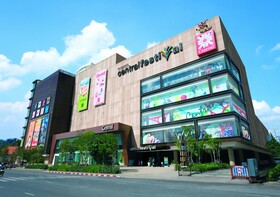 Hilton Pattaya