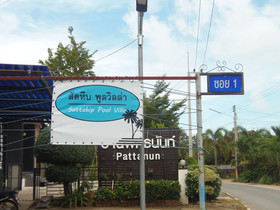 Sattahip Pool Villa