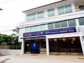 AOI Phuket Boutique Dive Inn