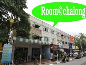 Room@Chalong