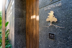 Akra Collection Layan