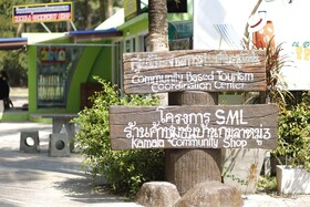 Baan Kamala Backpacker