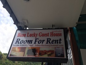 Baan Lucky Guest House