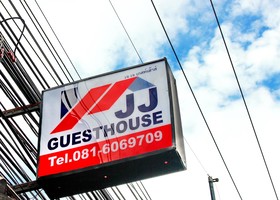 JJ Guesthouse