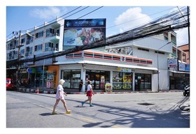 KATA Road GuestHouse