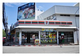 KATA Road GuestHouse