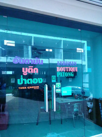 Andaman Boutique Patong