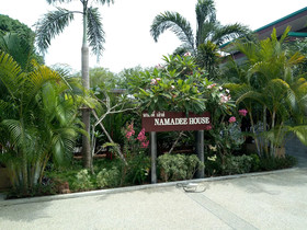 Namadee House