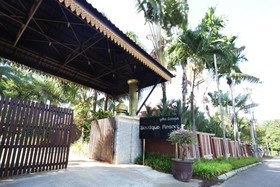 Boutique Resort Private Pool Villa