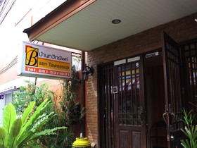Baan Taweesup Apartment