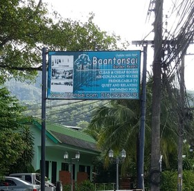 Baantonsai Garden Resort