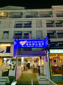 Blue Star Hotel