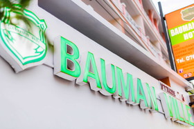 Bauman Ville Hotel