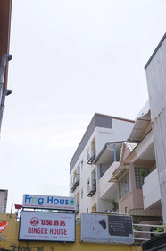Frog House Bed & Breakfast