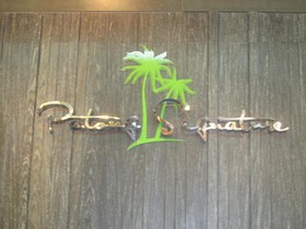 Patong Signature Boutique Hotel