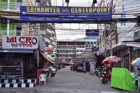 Centre Point Patong