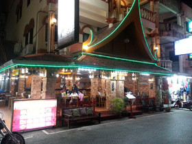 Ruen Thai Guesthouse Patong