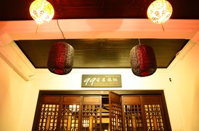 99 Oldtown Boutique Guesthouse