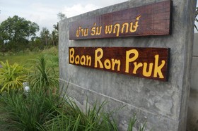 Baan Rom Pruk