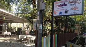 Eden Hostel
