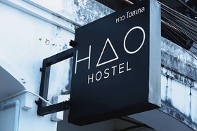 Hao Hotel