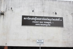Lub Sbuy House Hotel