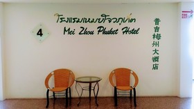 Mei Zhou Phuket