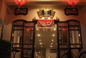 Mingshou Boutique House
