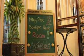 Mingshou Boutique House