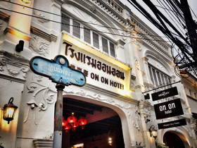 The Memory at On On Hotel