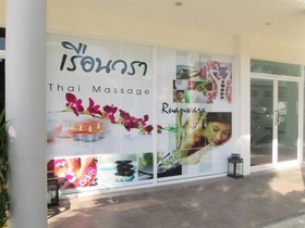 The Pago Design Hotel Phuket