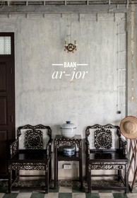 Baan Ar Jor
