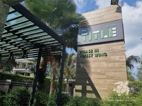 The Title - West Wing Apartments by Trips Phuket