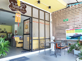 In Phuket House