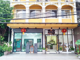 In Phuket House
