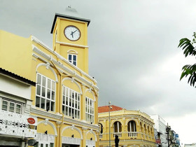 In Phuket House
