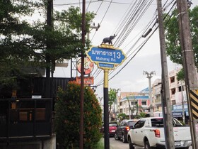 Kantawan House