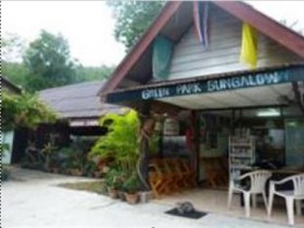 Aonang Green Park Bungalow