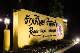 Raks Thai Resort