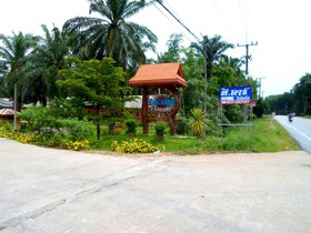 TR Resort
