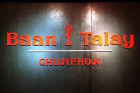 Baan I Talay @ Chumphon