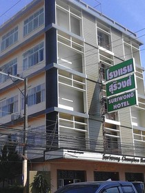 Suriwong Chumphon Hotel
