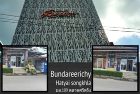 Bhundaree Richy