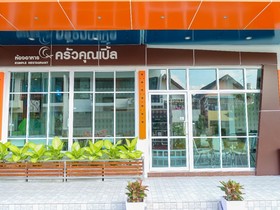 Lalita Boutique Hotel Hat Yai