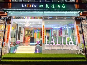 Lalita Boutique Hotel Hat Yai