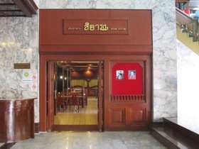 Lee Gardens Hotel